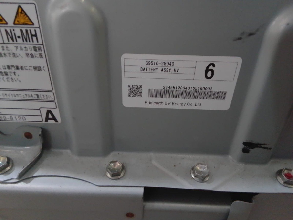 Toyota Estima AHR20 Hybrid Battery 2016