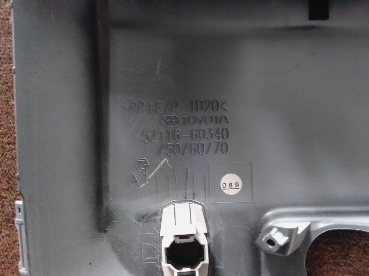Toyota Land Cruiser (Prado)TRJ 250 LHS fog light Cover