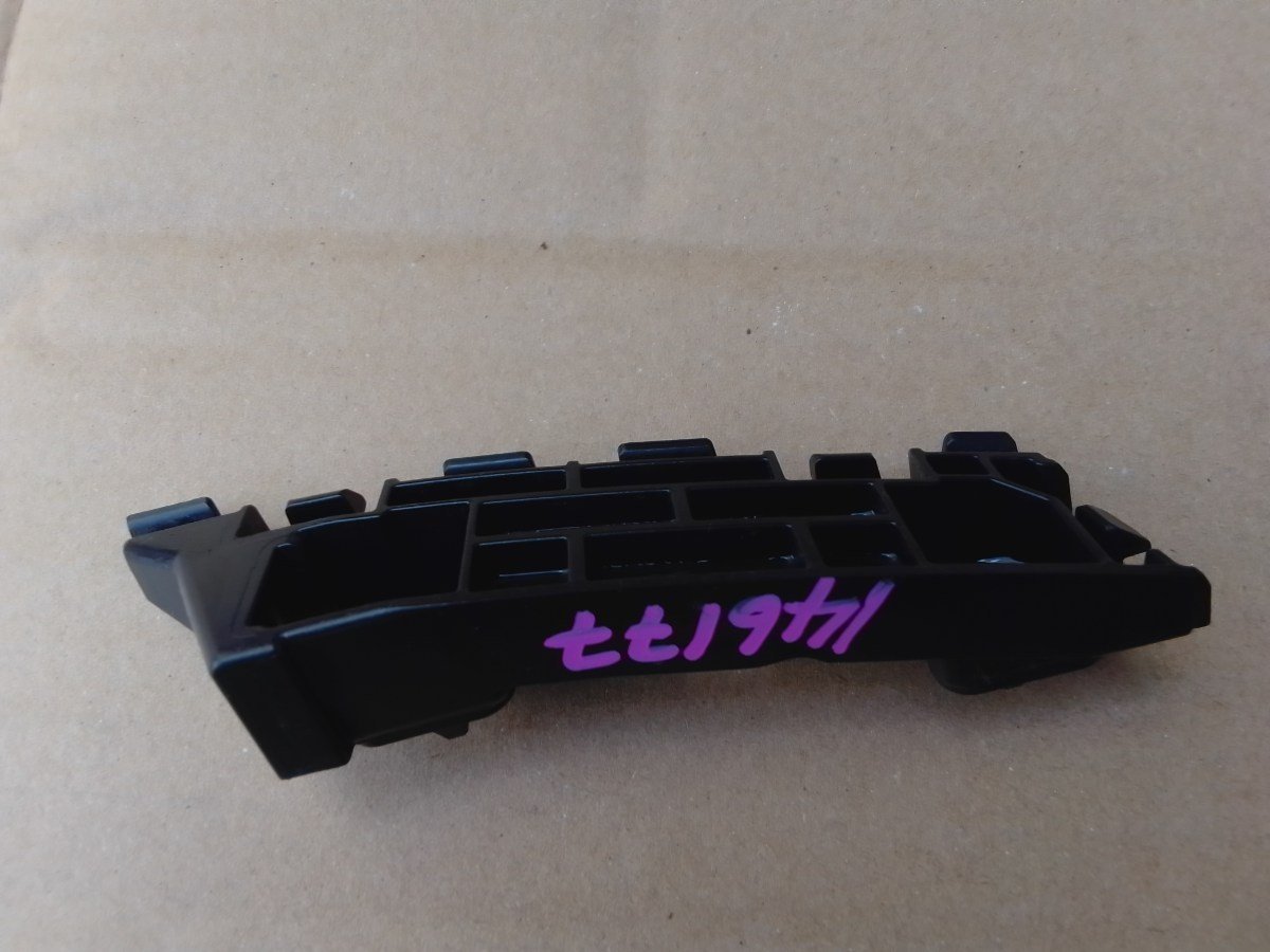 Suzuki Wagon R MH55S Rear Bumper Retainer LHS