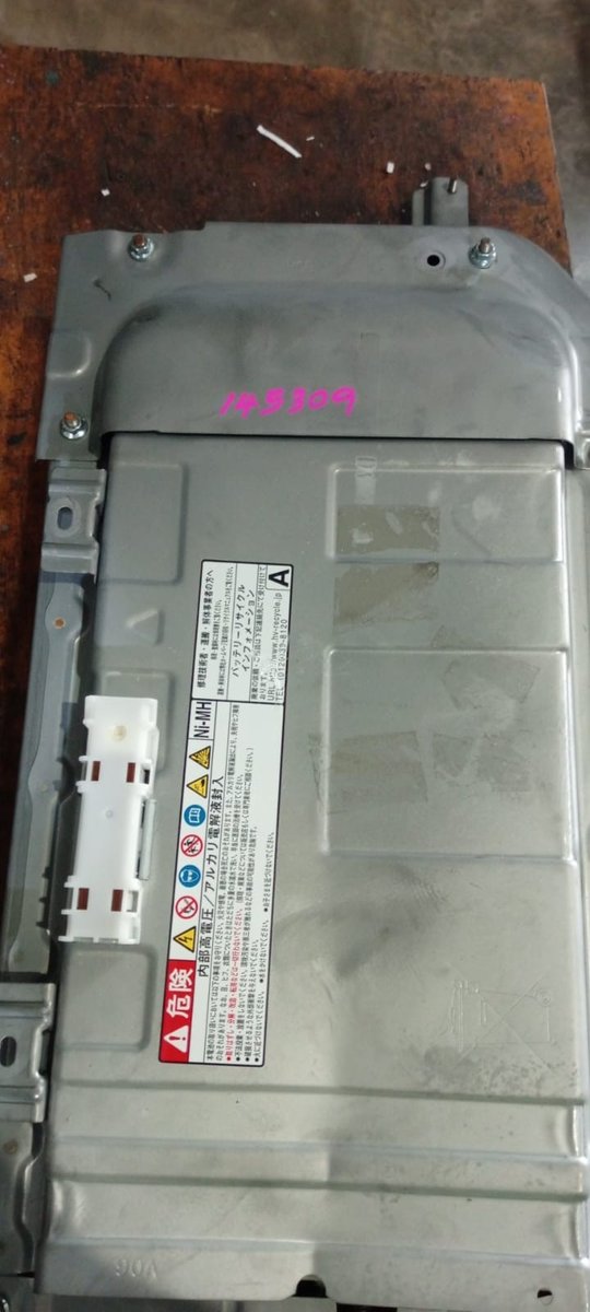 Toyota Aqua NHP10 Hybrid Battery 2020