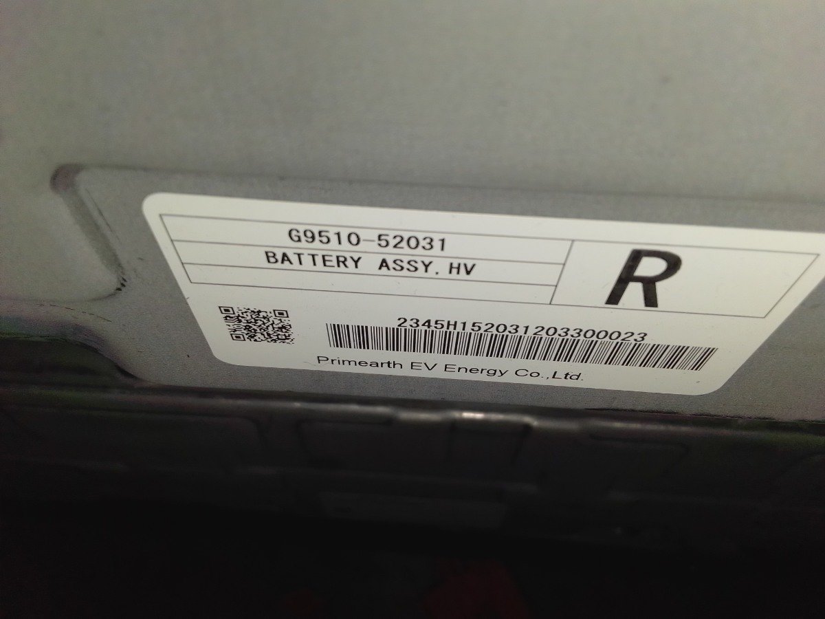 Toyota Aqua NHP10 Hybrid Battery 2020